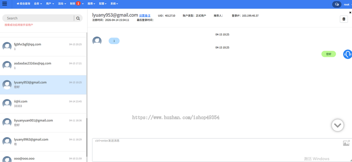 2026Java多语言TikTok跨境电商pos下单一键铺货多商户入驻国际TK商城系统源码