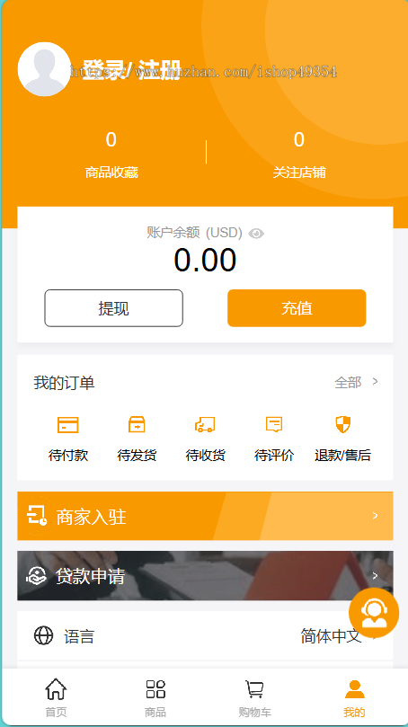 2026Java多语言TikTok跨境电商pos下单一键铺货多商户入驻国际TK商城系统源码