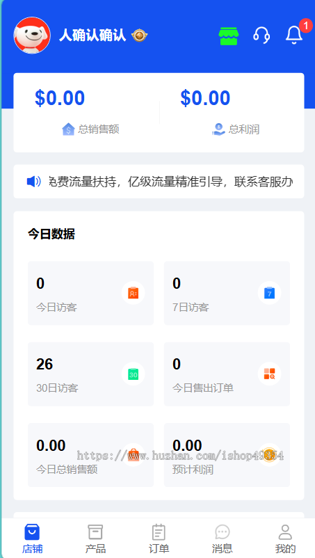 2026Java多语言TikTok跨境电商pos下单一键铺货多商户入驻国际TK商城系统源码