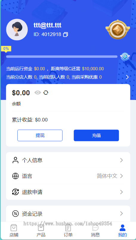 2026Java多语言TikTok跨境电商pos下单一键铺货多商户入驻国际TK商城系统源码
