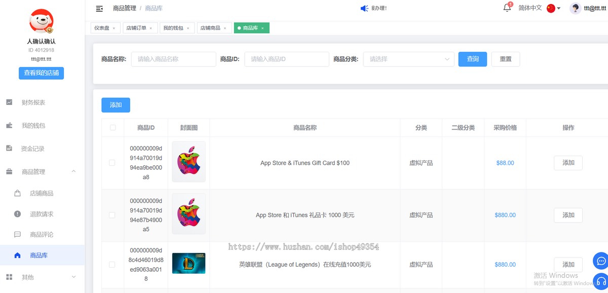 2026Java多语言TikTok跨境电商pos下单一键铺货多商户入驻国际TK商城系统源码