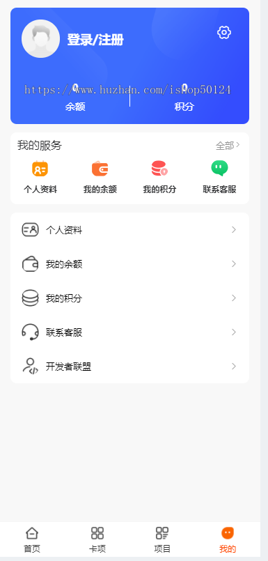 会员预约小程序管理系统SaaS坑位会员预约管理小程序H5公众号系统源码SaaS坑位