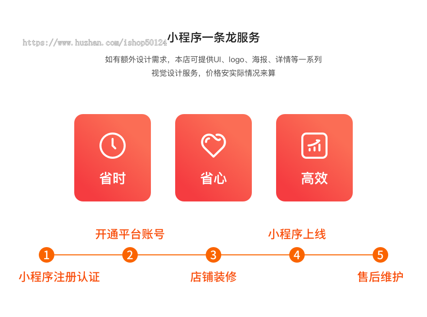 商城系统小程序系统SaaS坑位单商户商城小程序公众号H5系统源码SaaS坑位