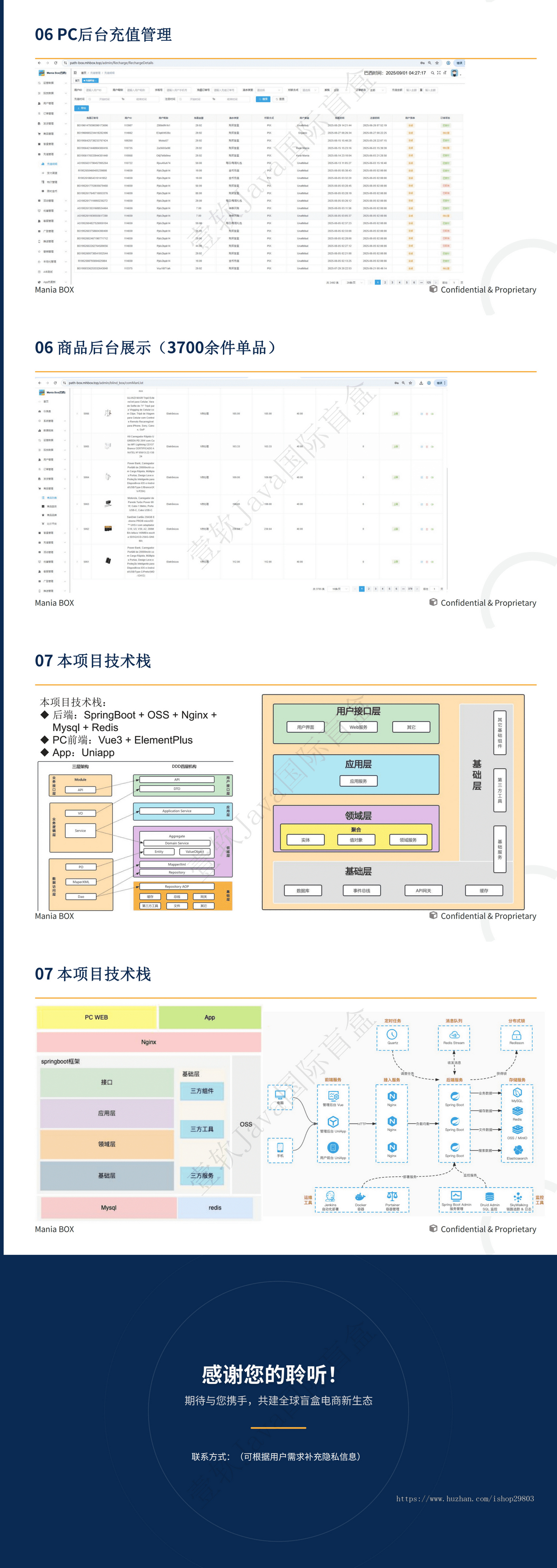 Java国际版盲盒源码出海潮玩盲盒电商系统中英多语言/海外支付/移动端App+H5自适应运营