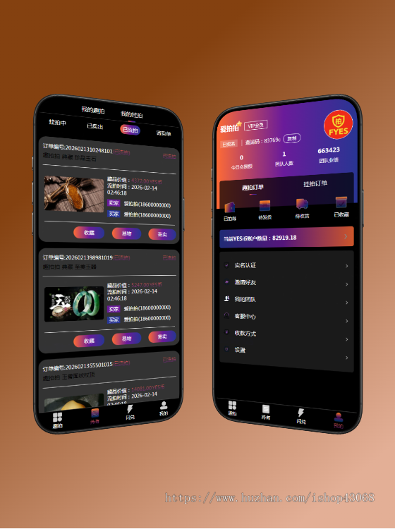 竞拍系统开发抢购拍卖商城APP溢价转售艺术品自动挂售寄卖抢拍藏品收藏软件h5源码搭建