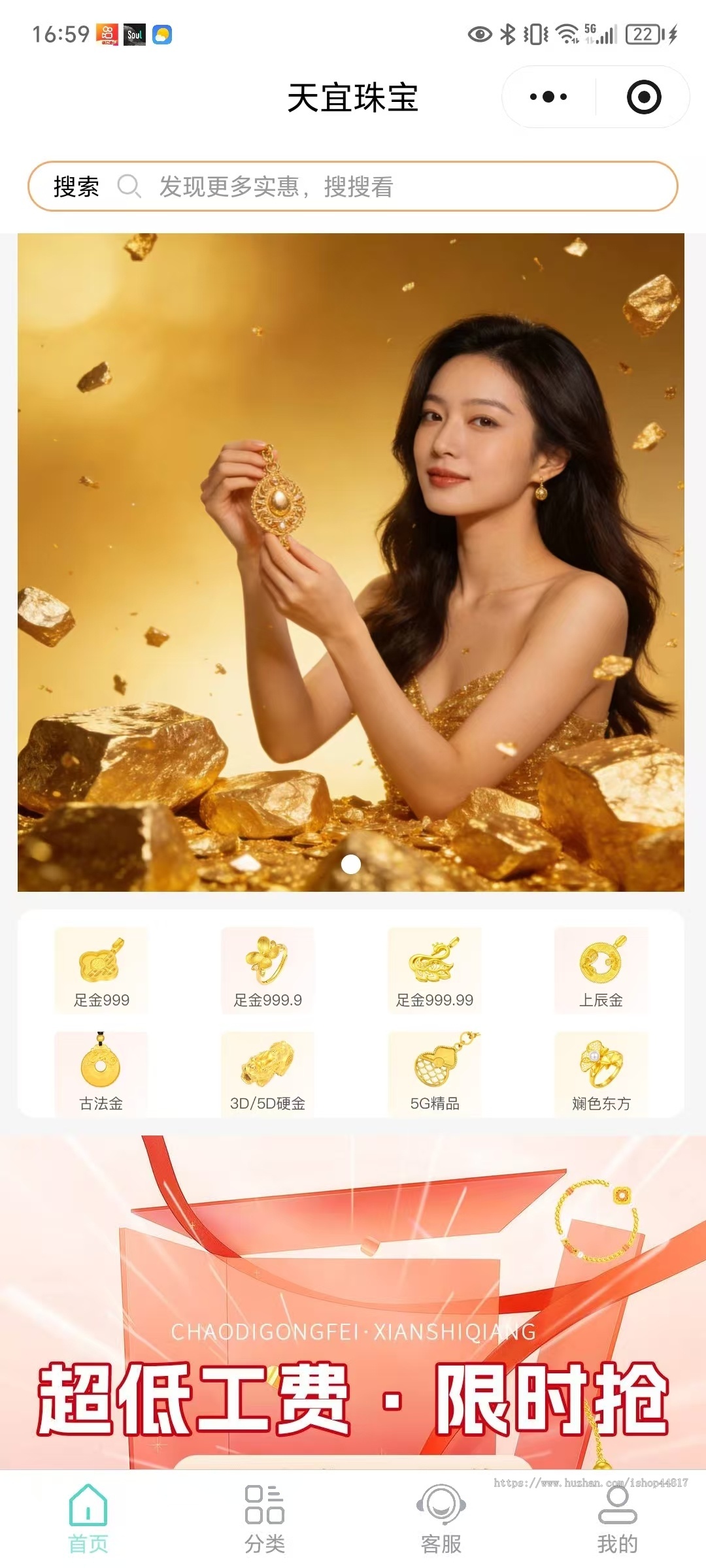 黄金分期小程序APP源码