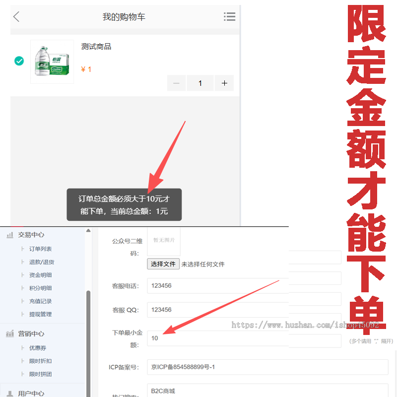 新便利店采购批发线上线下平台商城系统源码会员等级网