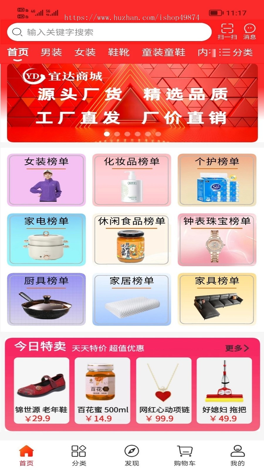 直销分销商城外贸跨境供应链国际多语言小程序开发多商户直播带货购物app系统源码搭建