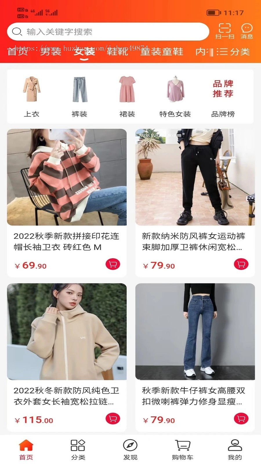 直销分销商城外贸跨境供应链国际多语言小程序开发多商户直播带货购物app系统源码搭建
