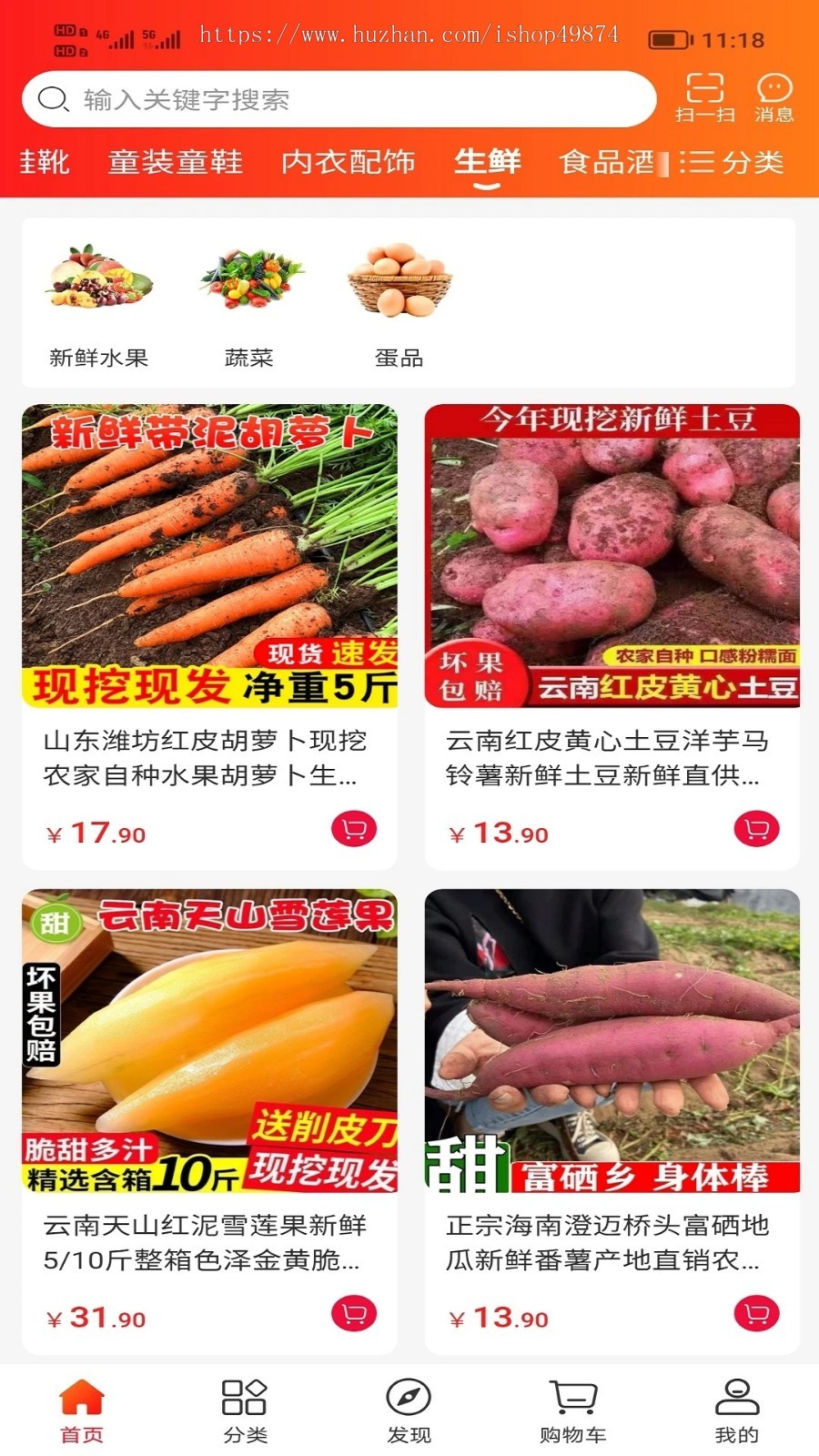直销分销商城外贸跨境供应链国际多语言小程序开发多商户直播带货购物app系统源码搭建