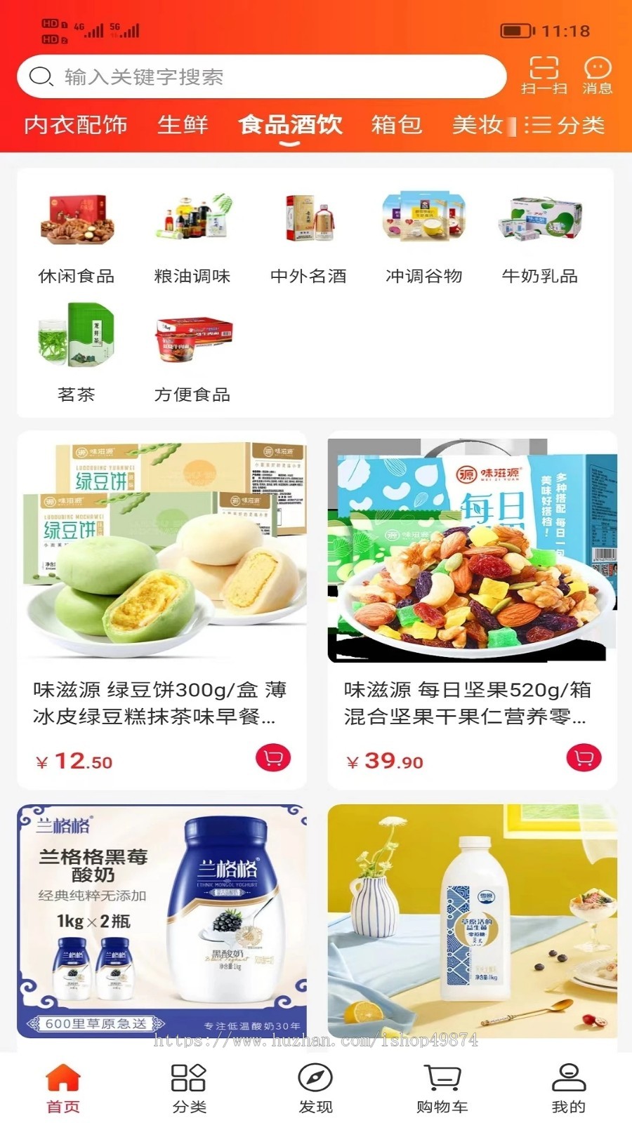 直销分销商城外贸跨境供应链国际多语言小程序开发多商户直播带货购物app系统源码搭建