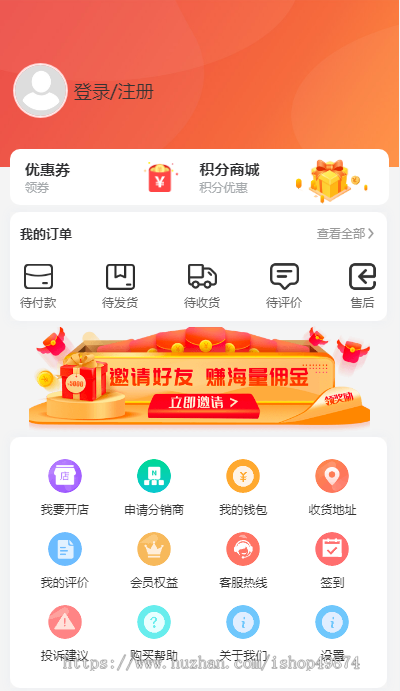 直销分销商城外贸跨境供应链国际多语言小程序开发多商户直播带货购物app系统源码搭建