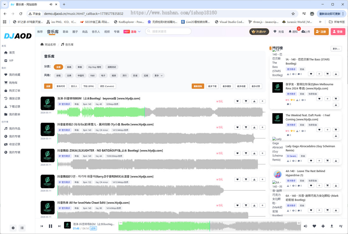 2026全新DJ音乐舞曲网站系统DJAOD官方授权源码