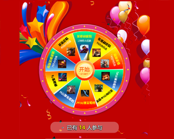 幸运大转盘抽奖活动源码支持一物一码营销推广系统PHP盘拼手h5平台