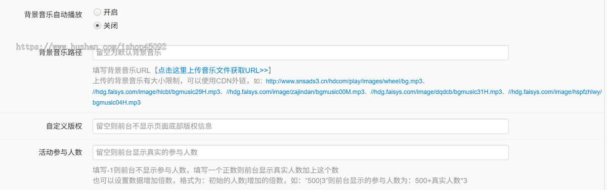 幸运大转盘抽奖活动源码支持一物一码营销推广系统PHP盘拼手h5平台
