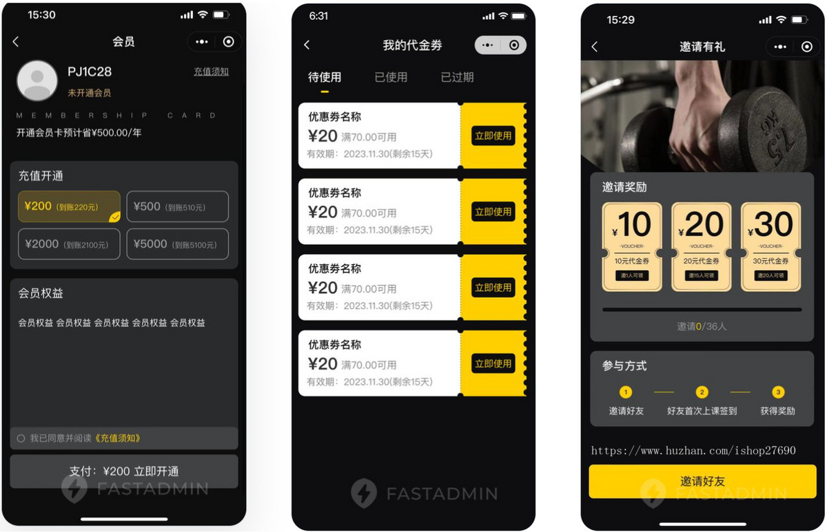 2026多门店健身小程序系统团课私教预约邀请有礼教练收益请假管理会员储值代金券勋章