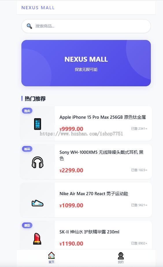 PHP开发的美团代付/16合一代付系统/电商平台代付款系统源码/支持易支付和官方支付