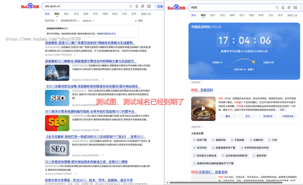 2026年AI文章PDF泛目录站群源码带蜘蛛统计页+教程