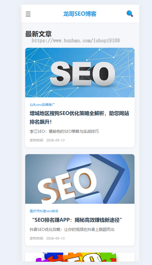 2026年AI文章PDF泛目录站群源码带蜘蛛统计页+教程