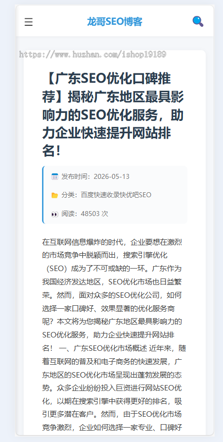 2026年AI文章PDF泛目录站群源码带蜘蛛统计页+教程