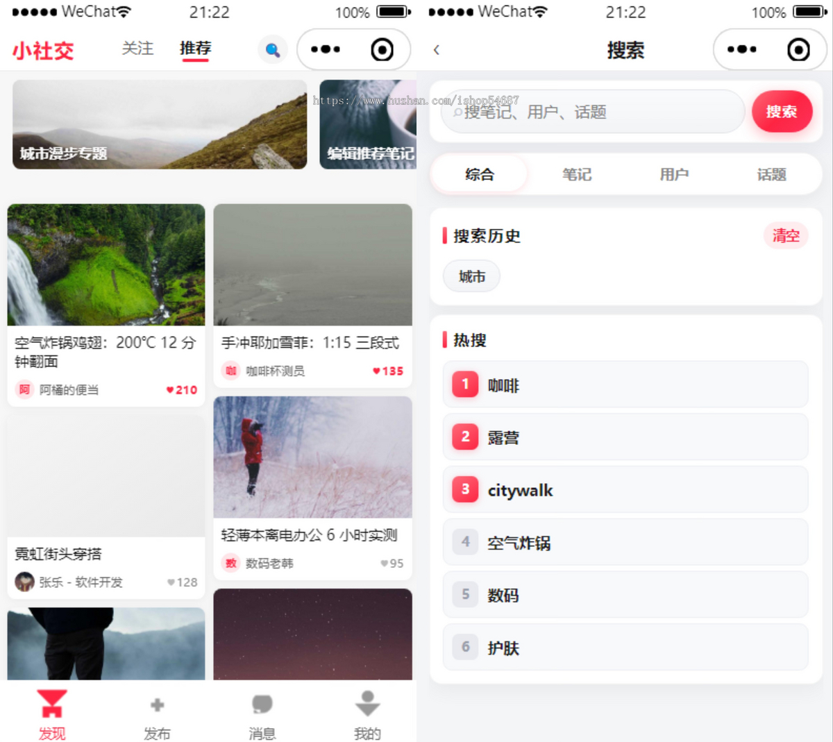 【全开源】Java仿小红书小程序H5系统源码