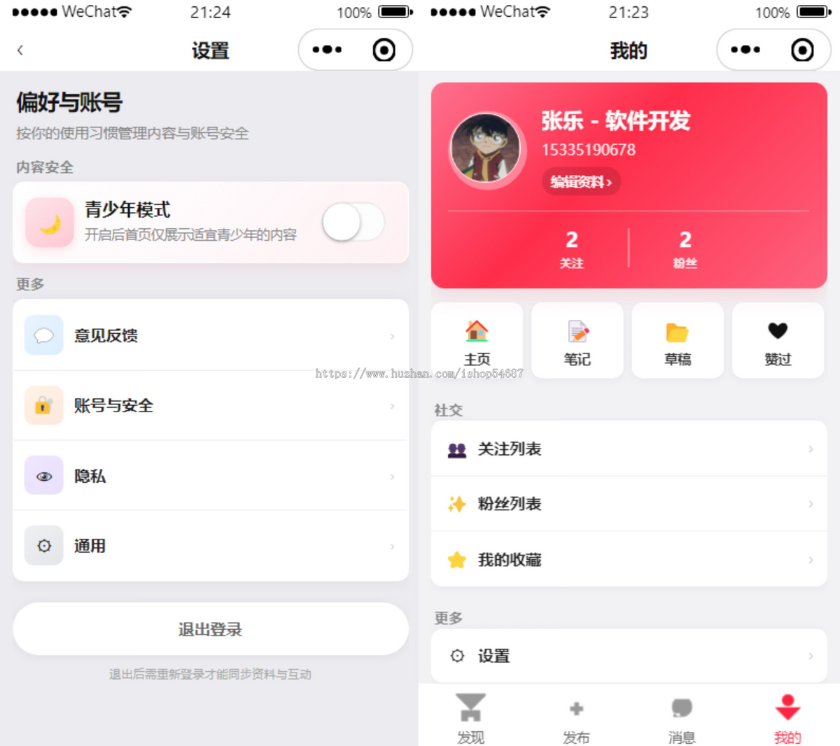 【全开源】Java仿小红书小程序H5系统源码