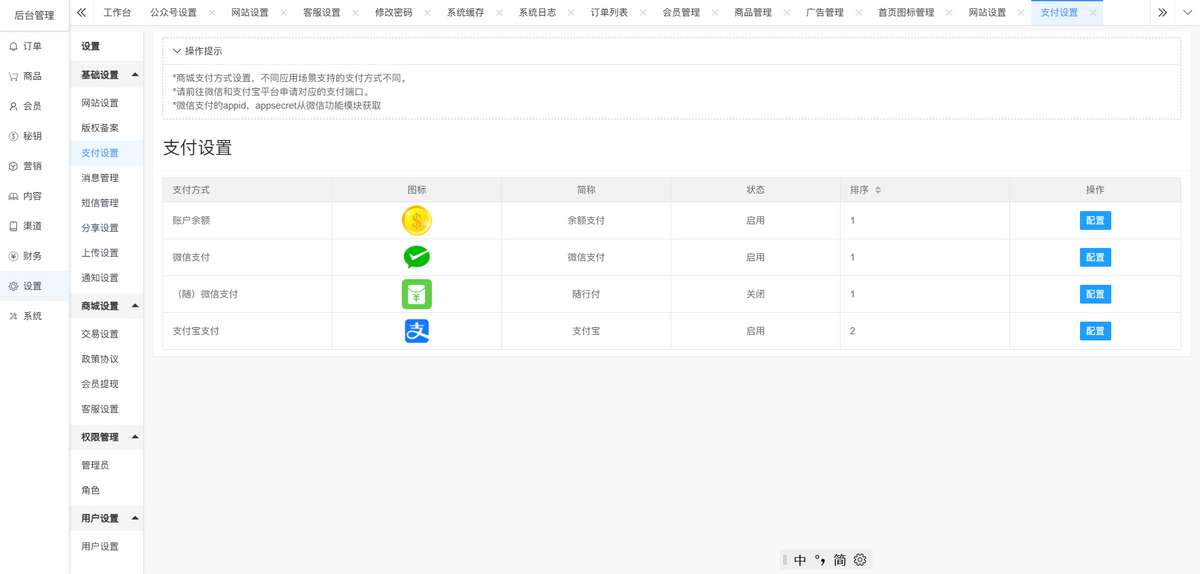 三角洲电竞护航源码、小程序/H5【开源亲测】-优化更新适配所有游戏