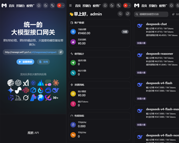 token中转站平台，TOKEN出海，AI创业平台