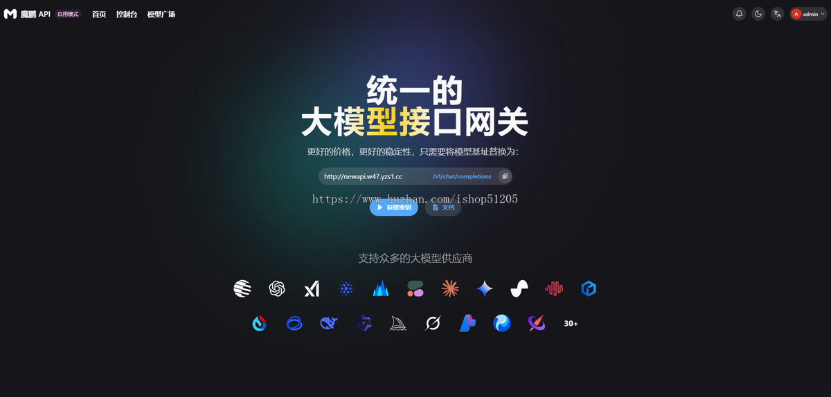 token中转站平台,TOKEN出海,AI创业平台