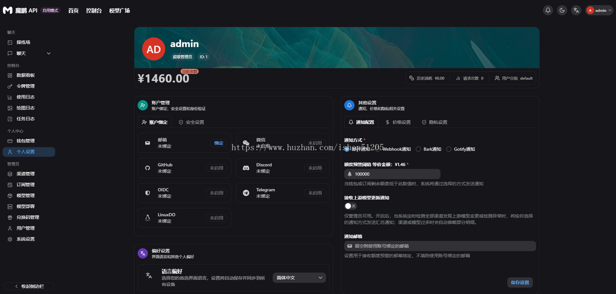 token中转站平台,TOKEN出海,AI创业平台