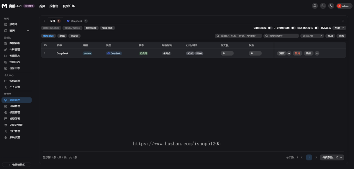 token中转站平台,TOKEN出海,AI创业平台