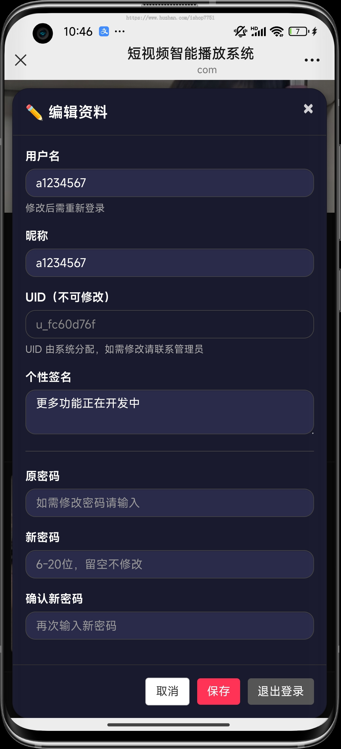 PHP开发的H5短视频发布分享系统源码/美女短视频系统/支持点赞/收藏/评论开源版