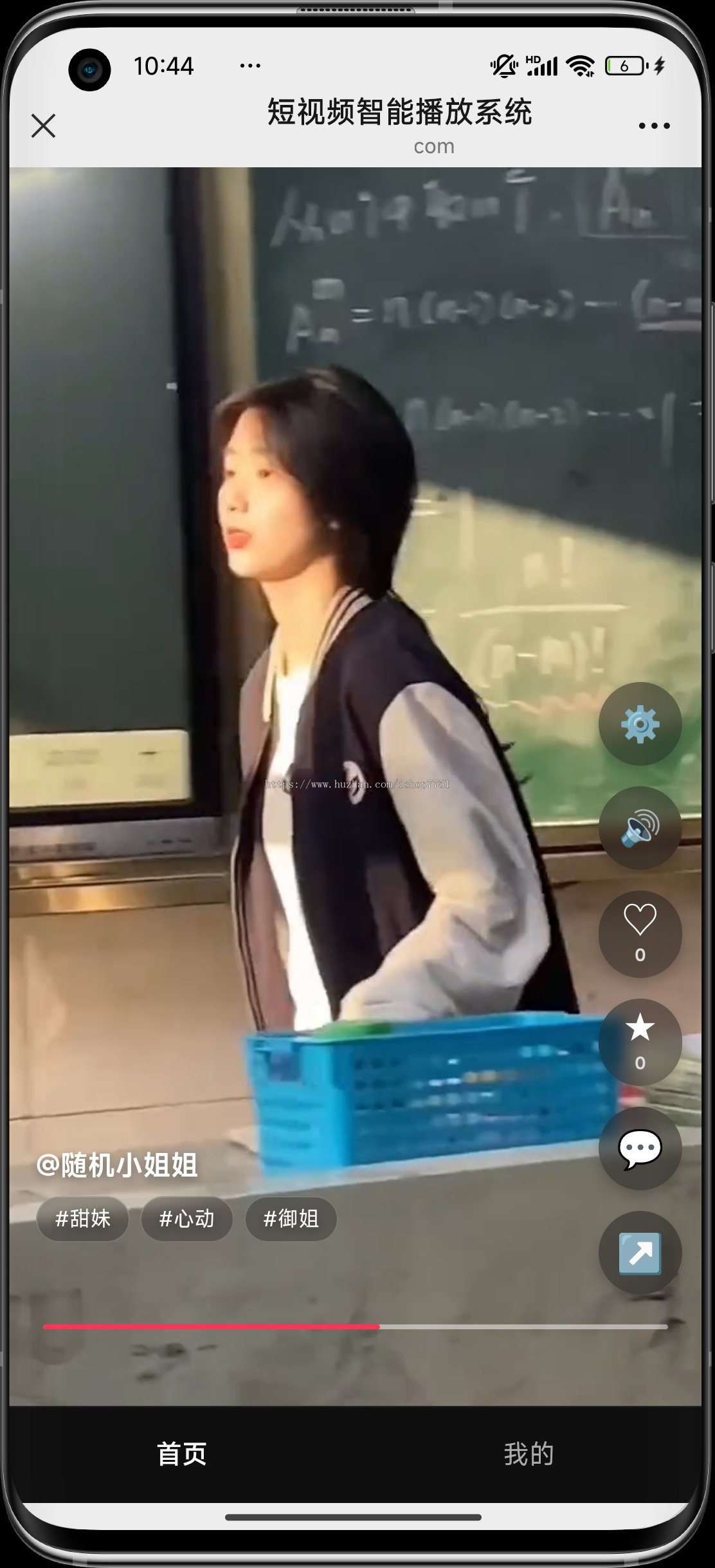PHP开发的H5短视频发布分享系统源码/美女短视频系统/支持点赞/收藏/评论开源版