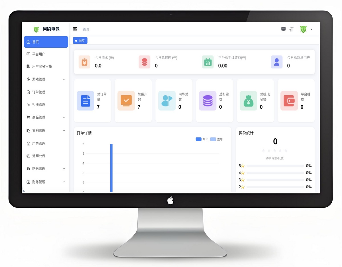 电竞交友护航系统三角洲护航系统带聊天功能