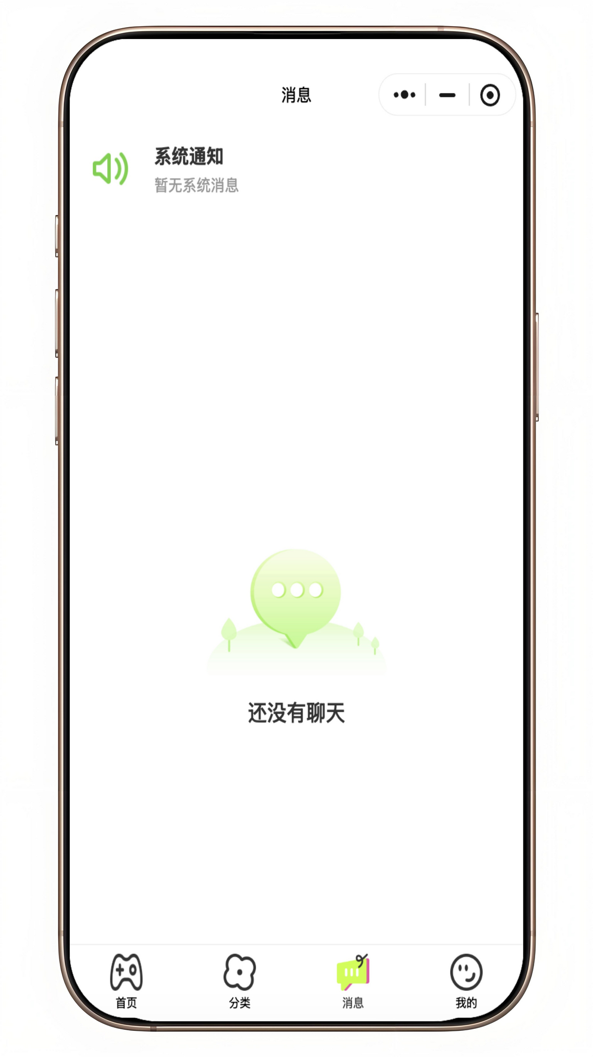 电竞交友护航系统三角洲护航系统带聊天功能