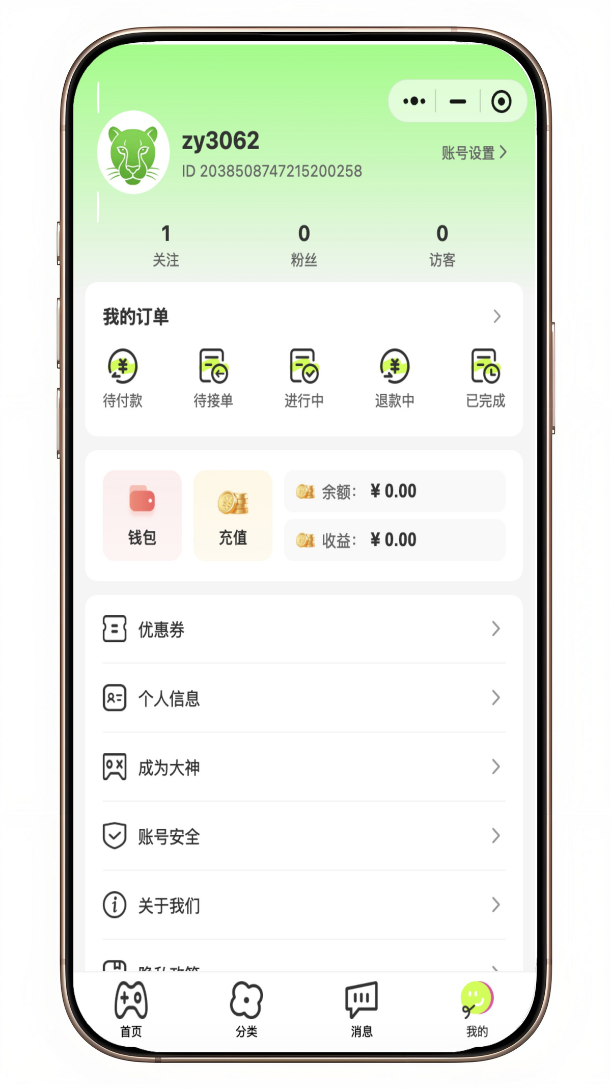 电竞交友护航系统三角洲护航系统带聊天功能