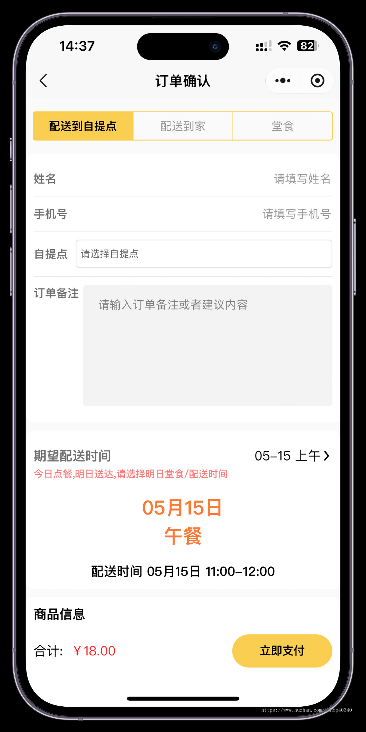 社区养老小程序智慧养老系统社区餐厅养老一体居家养老系统