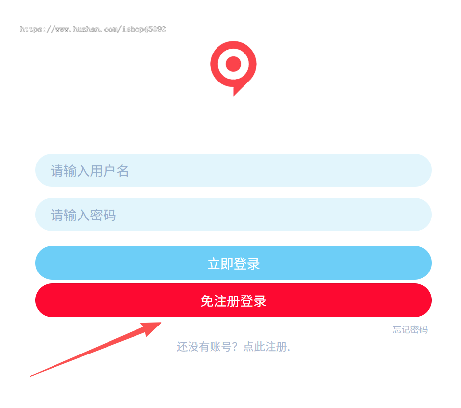 即时通讯im聊天交友软件系统升级游客登录文件发送转账红包朋友圈APP源码下载