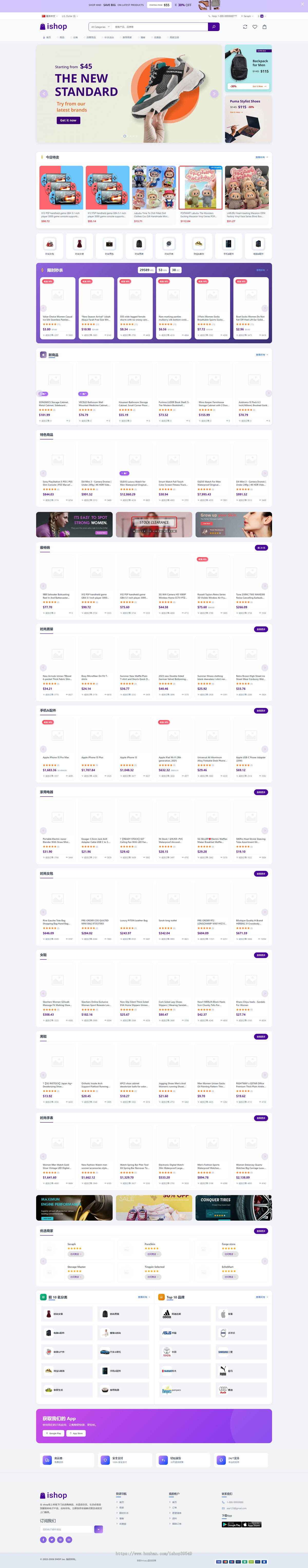 【2026运营版】B2B2C多商户外贸电商系统|跨境商城|云仓库代发+分销+佣金+POS下单