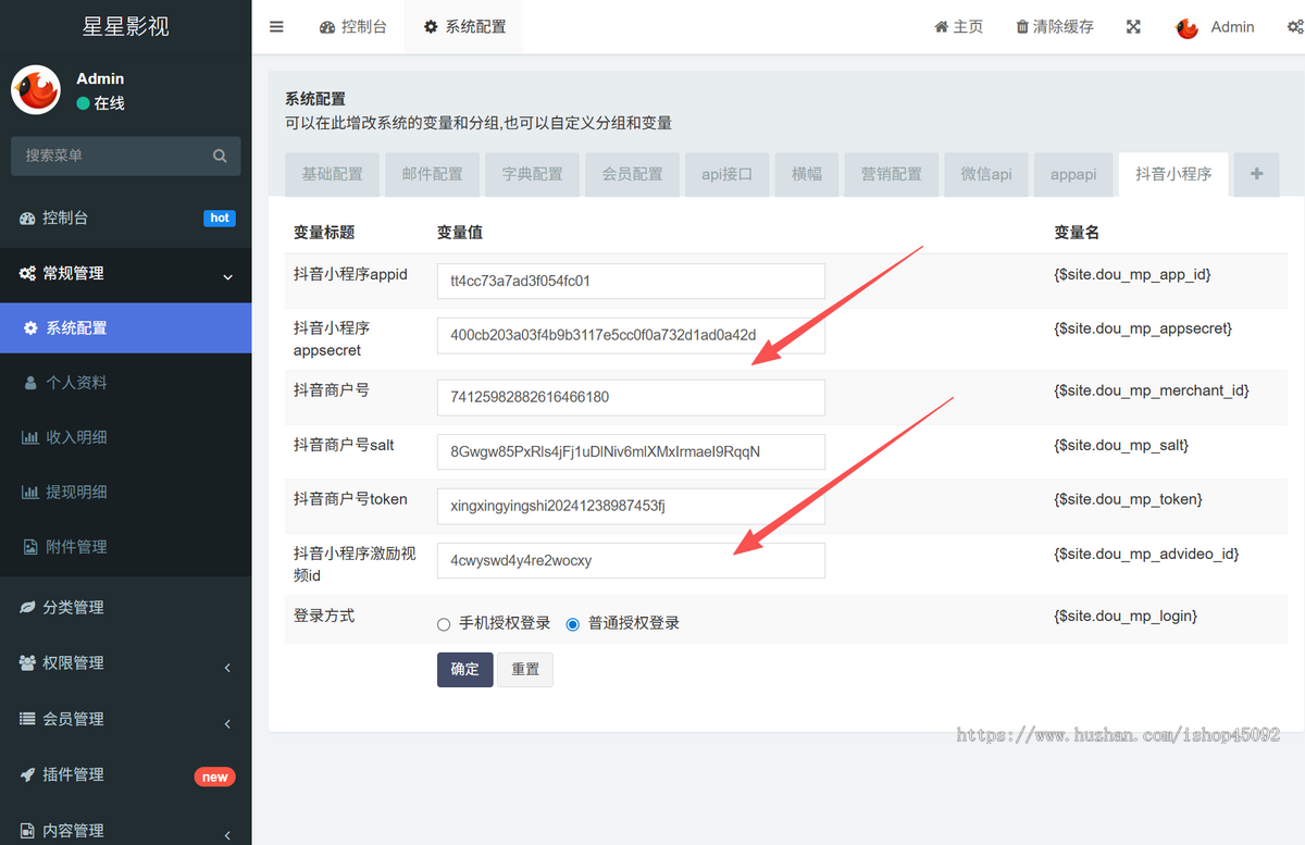 短剧系统源码抖音小程序批量添加短剧h5网站代理分站平台搭建开发建设