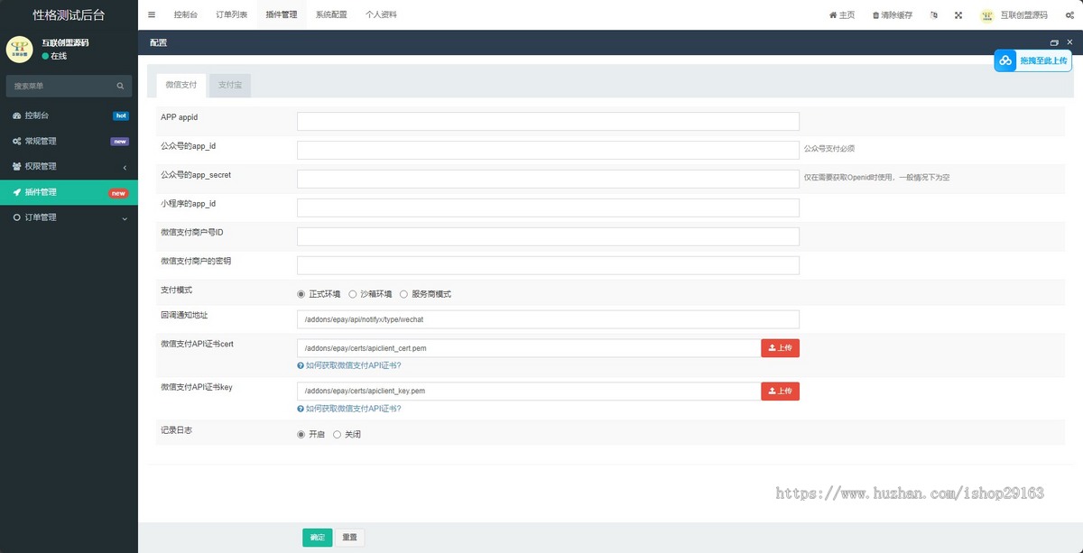 新版人格测试php源码 职场性格分析在线辅助工具 16型人格在线测试系统 多题库心理评估