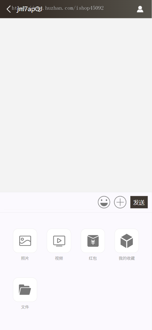 聊天室群聊源码无限建群创群H5聊天系统即时沟通语音提醒聊天系统