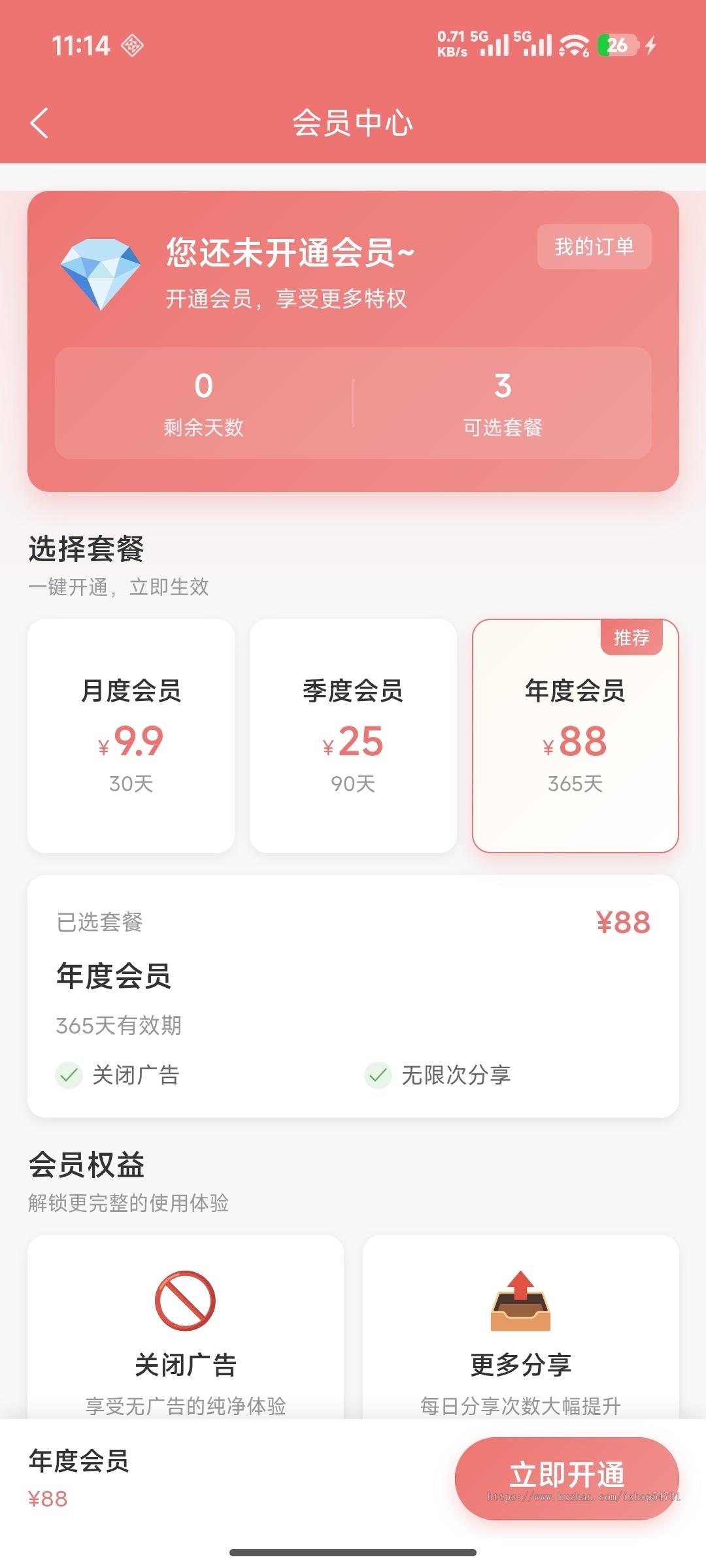 记录一日三餐,分享美食,美食广场,打卡吃饭,吃了么,挑战记录,标记美食餐厅