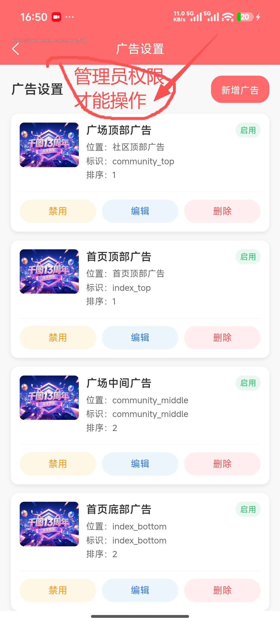 记录一日三餐,分享美食,美食广场,打卡吃饭,吃了么,挑战记录,标记美食餐厅