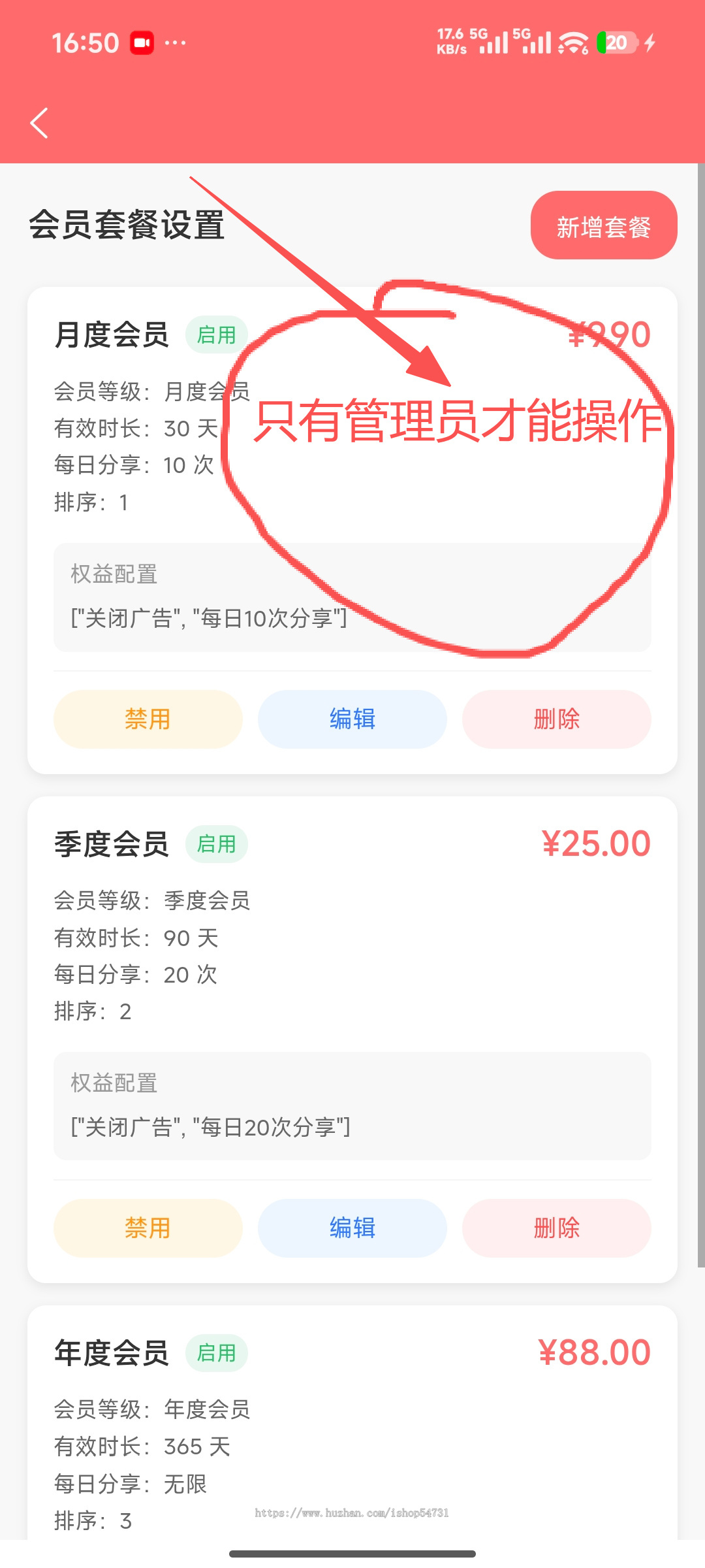 记录一日三餐,分享美食,美食广场,打卡吃饭,吃了么,挑战记录,标记美食餐厅