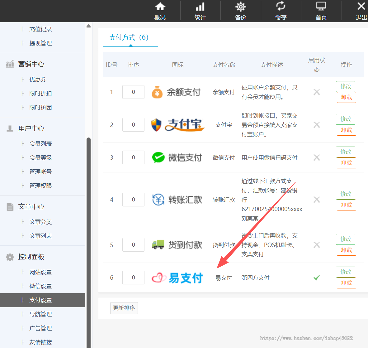 B2C逍遥个人虚拟资源实物商城源码支持免登录第三方易支付和码付