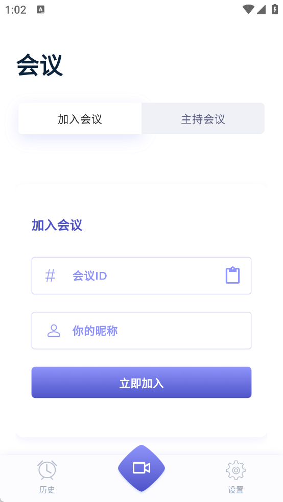 会议系统视频会议屏幕共享会议语音视频通话聊天系统源码