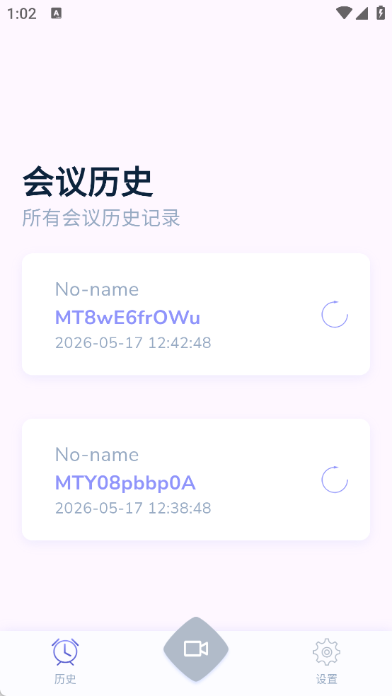 会议系统视频会议屏幕共享会议语音视频通话聊天系统源码