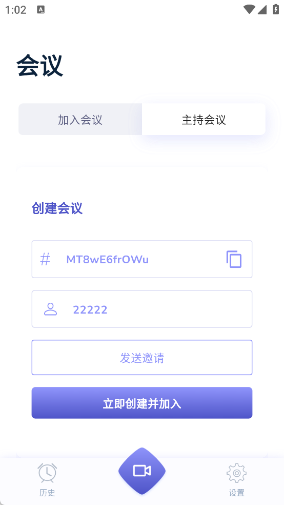 会议系统视频会议屏幕共享会议语音视频通话聊天系统源码