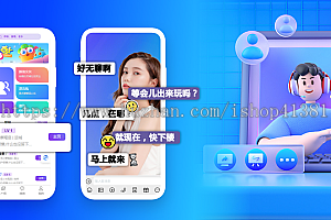 婚恋红娘相亲系统/交友系统